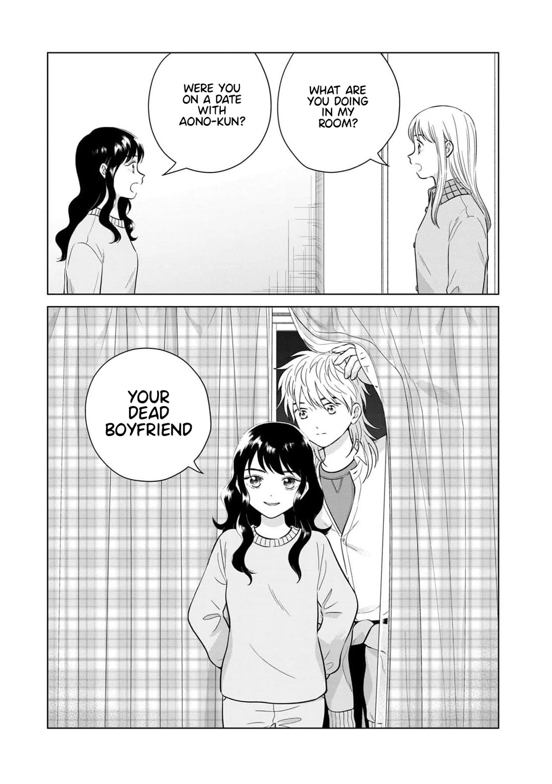 I Want to Hold Aono-kun so Badly I Could Die chapter 64 page 11