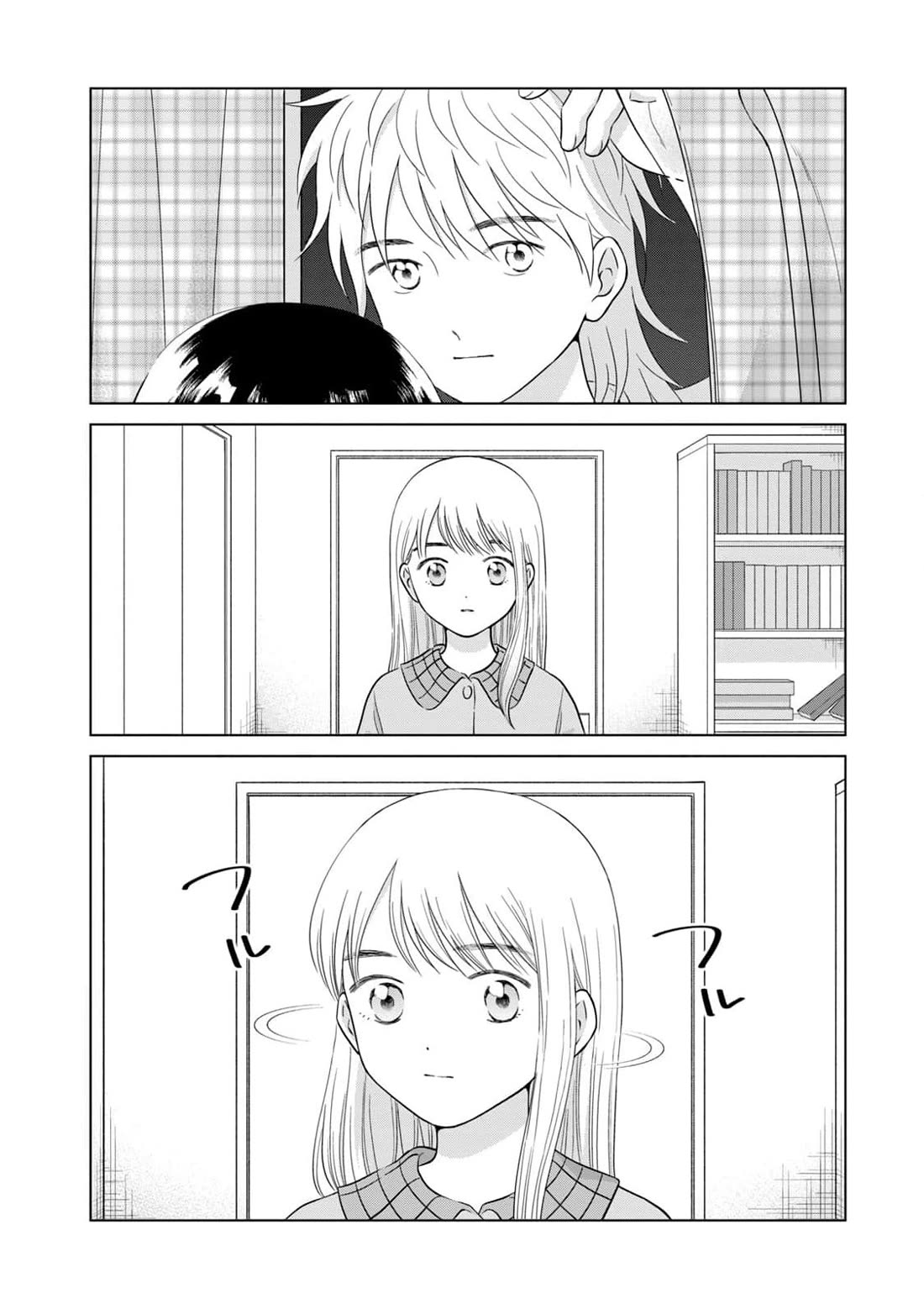 I Want to Hold Aono-kun so Badly I Could Die chapter 64 page 12