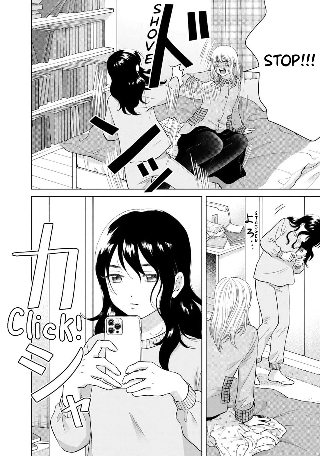 I Want to Hold Aono-kun so Badly I Could Die chapter 64 page 16