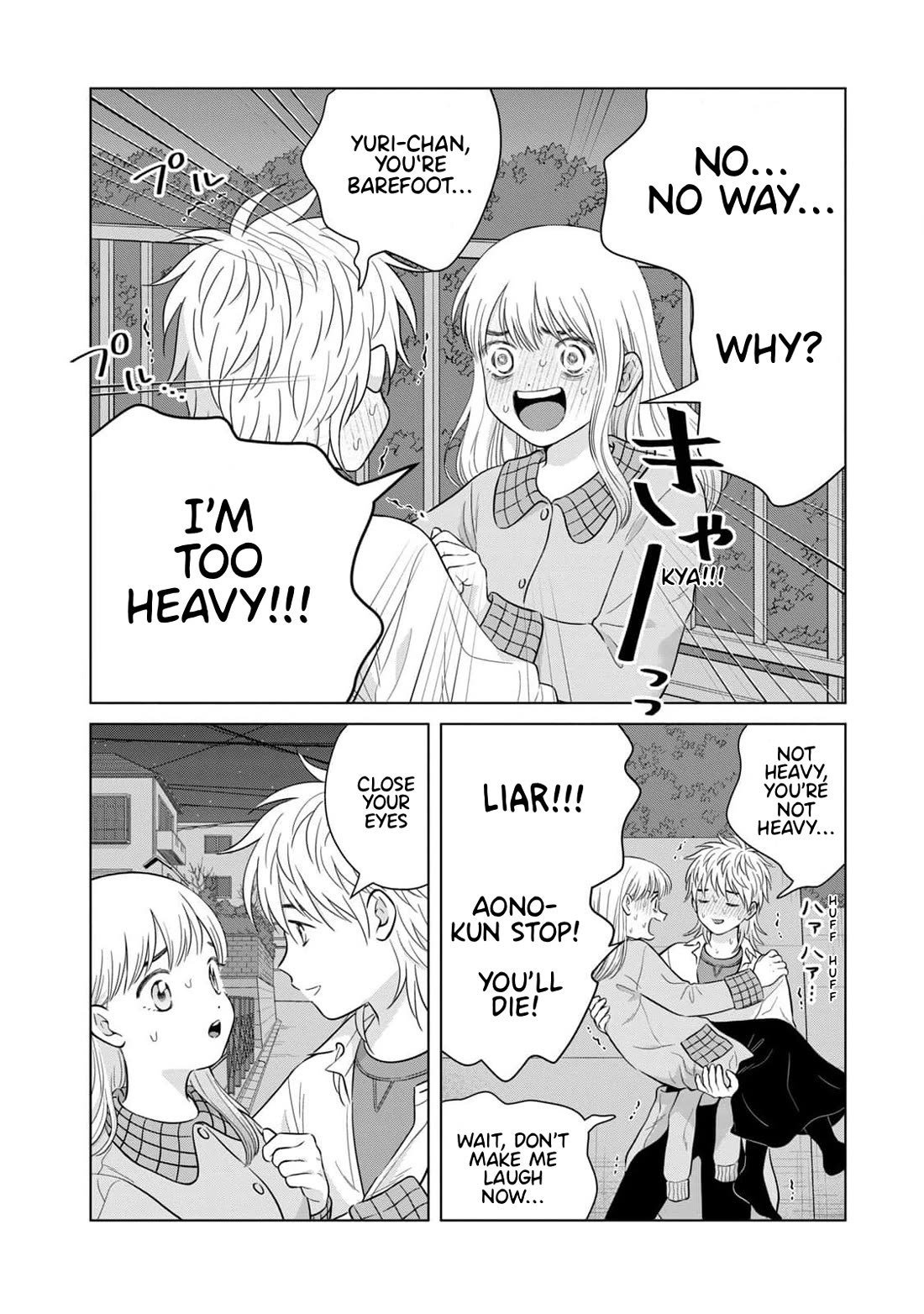 I Want to Hold Aono-kun so Badly I Could Die chapter 64 page 6