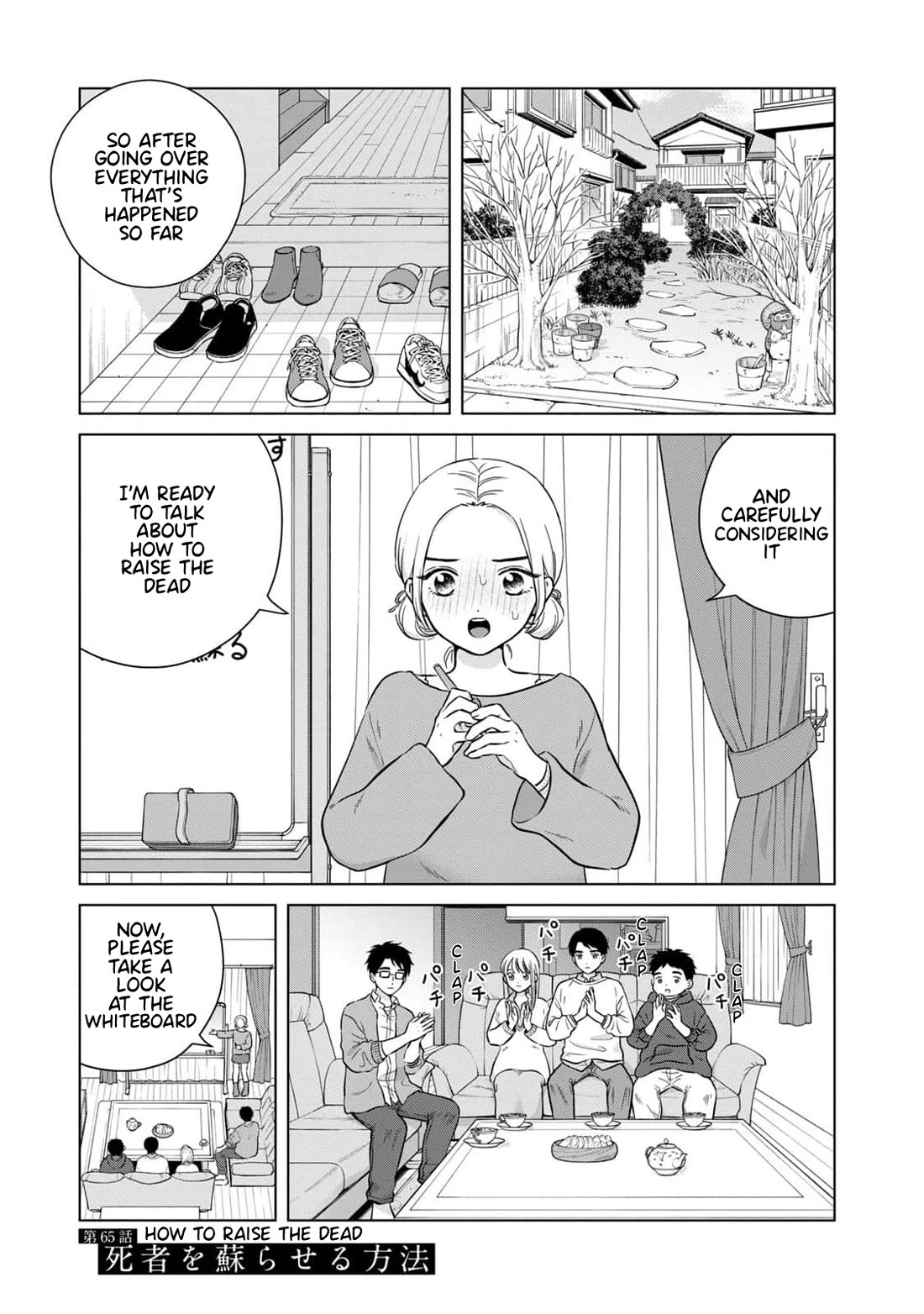 I Want to Hold Aono-kun so Badly I Could Die chapter 65.1 page 1