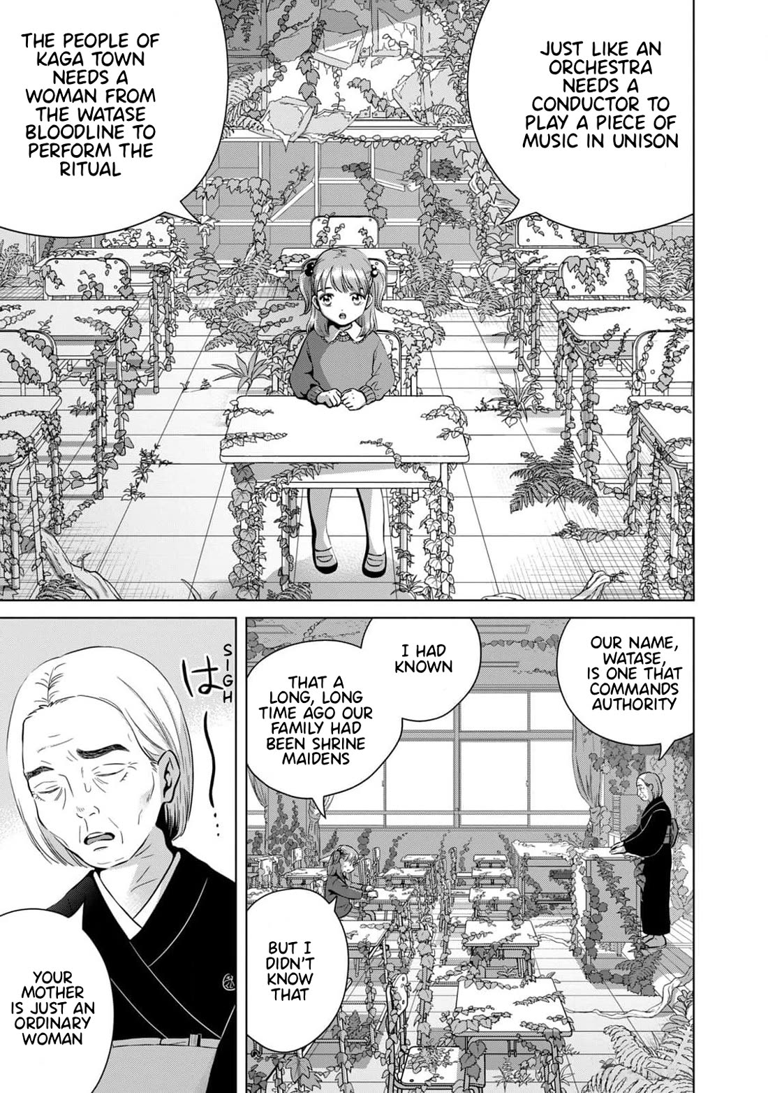 I Want to Hold Aono-kun so Badly I Could Die chapter 65.1 page 12