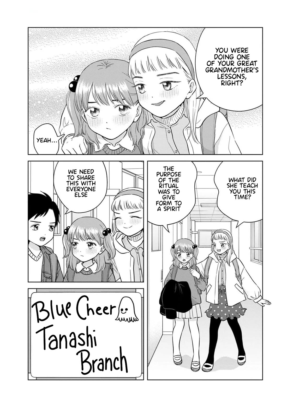 I Want to Hold Aono-kun so Badly I Could Die chapter 65.1 page 17