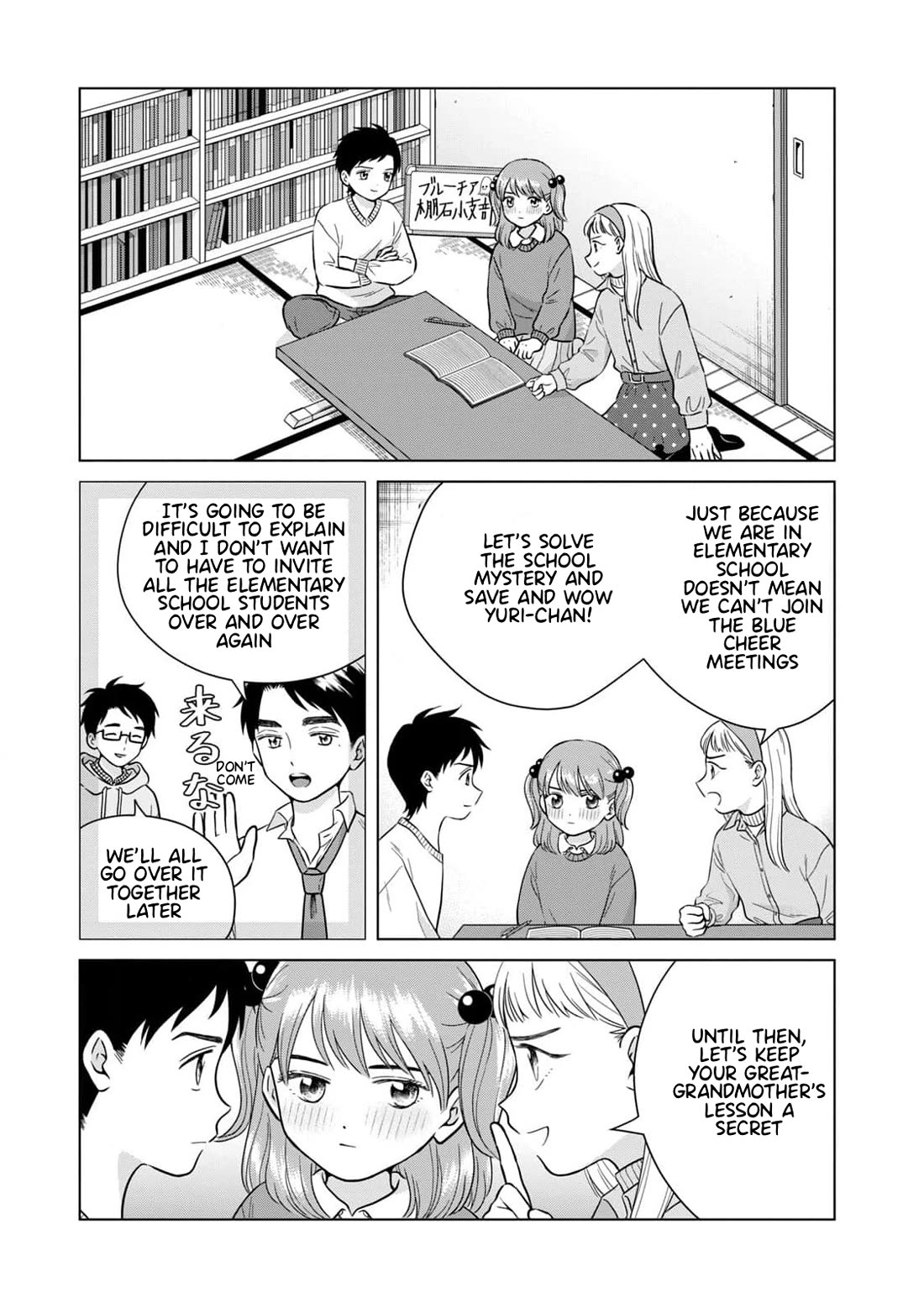 I Want to Hold Aono-kun so Badly I Could Die chapter 65.1 page 18