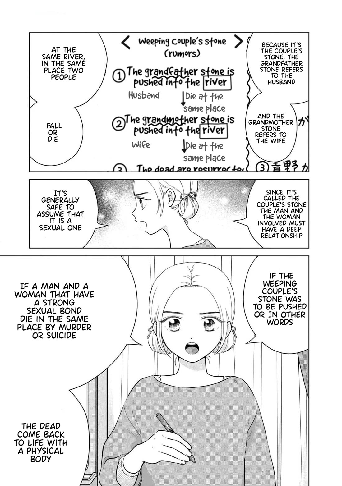 I Want to Hold Aono-kun so Badly I Could Die chapter 65.1 page 6