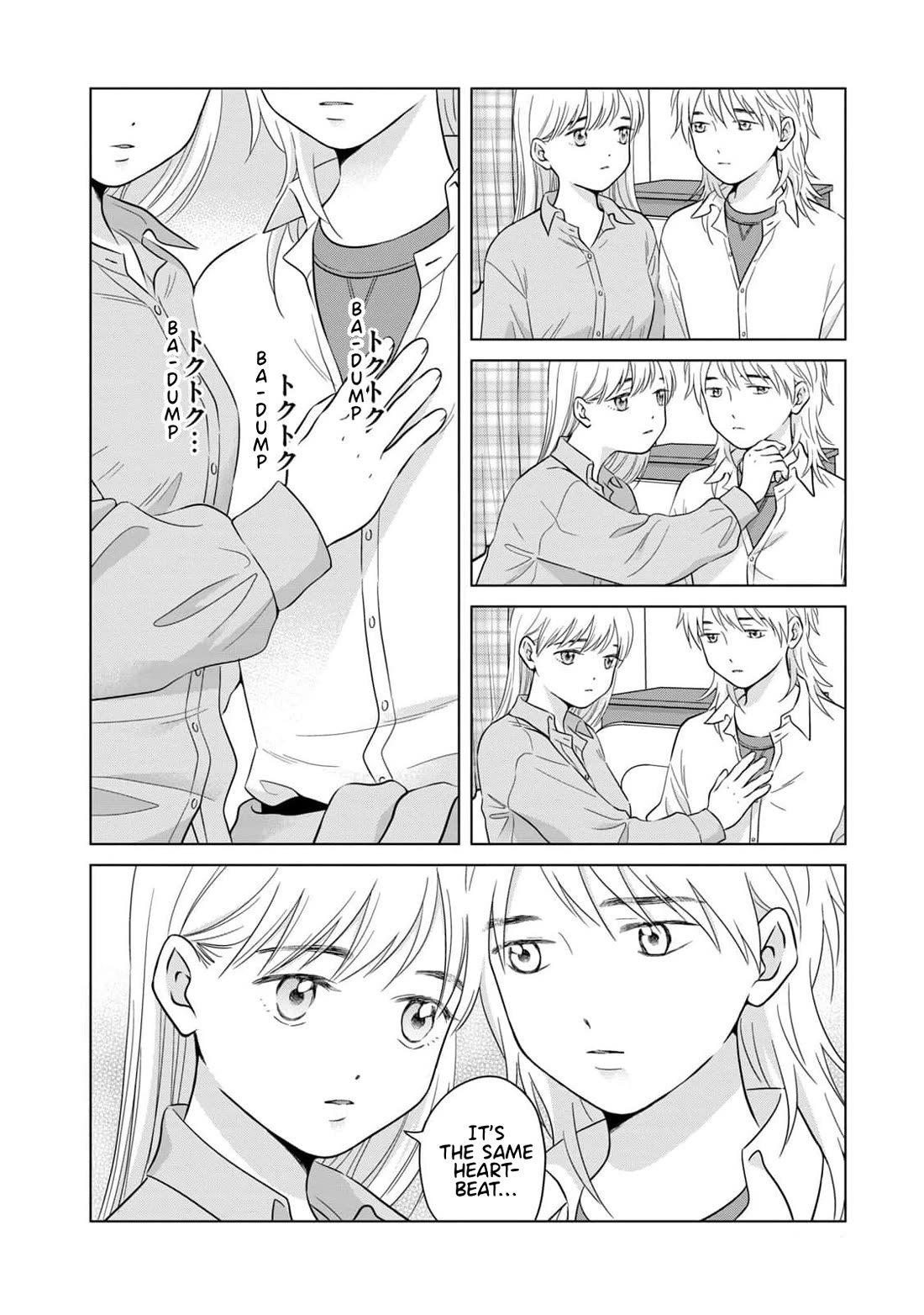 I Want to Hold Aono-kun so Badly I Could Die chapter 65.2 page 15