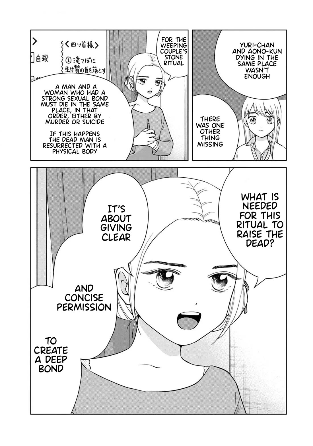 I Want to Hold Aono-kun so Badly I Could Die chapter 65.2 page 3