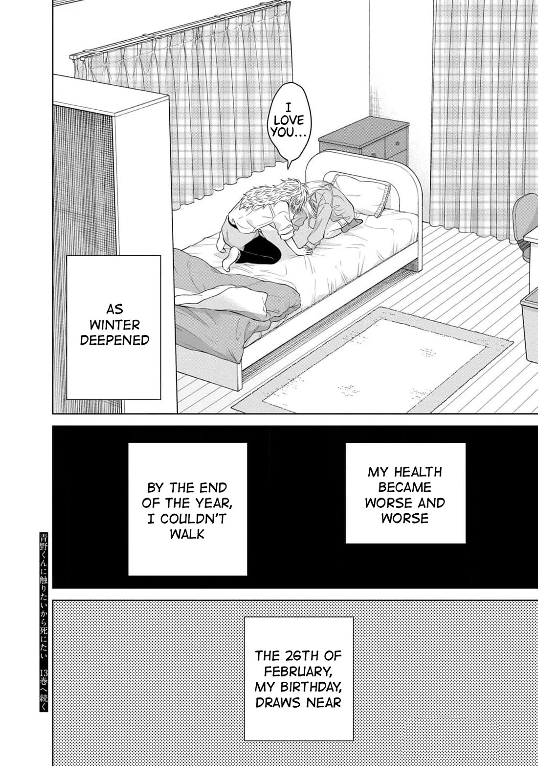 I Want to Hold Aono-kun so Badly I Could Die chapter 65.2 page 34