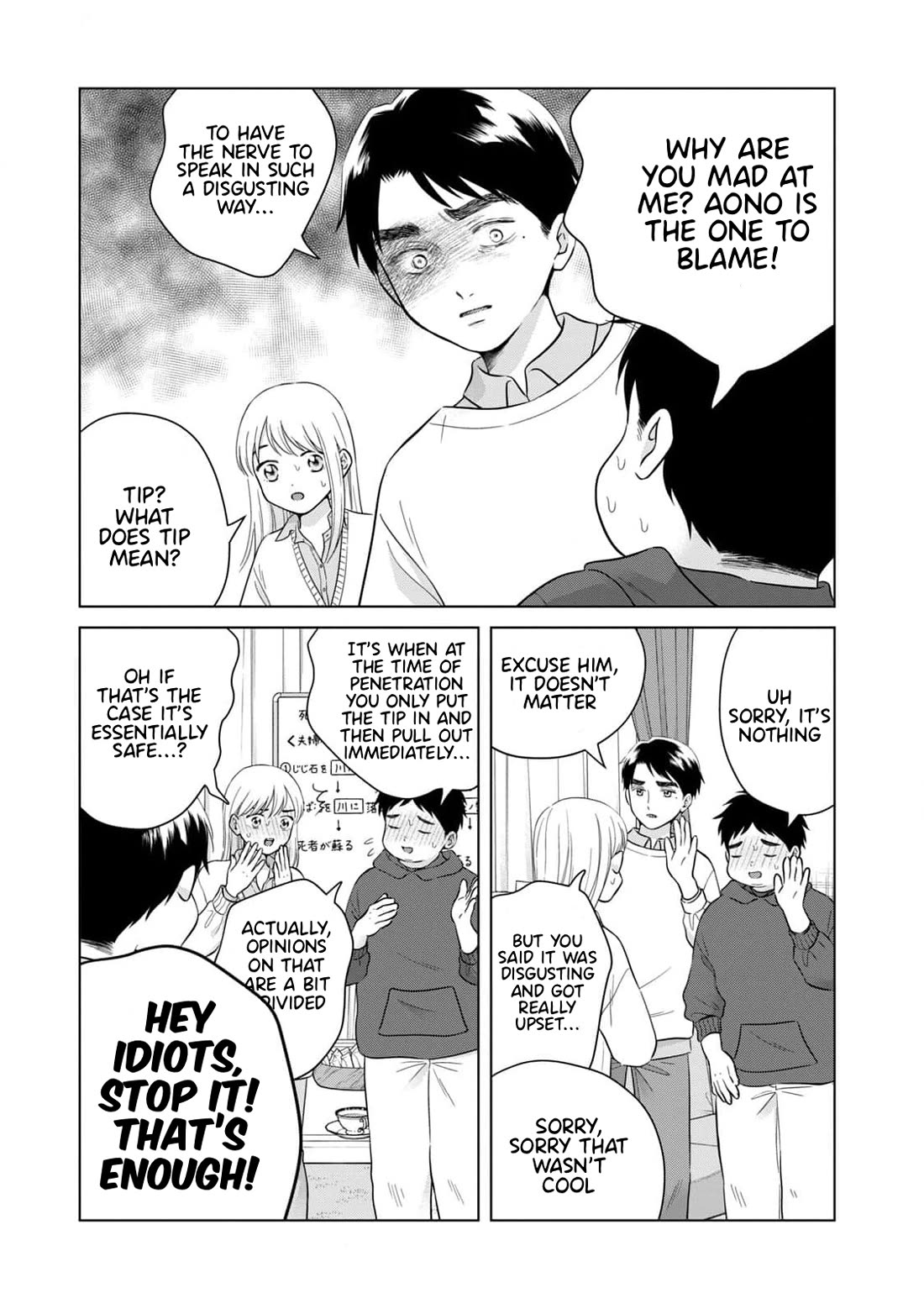 I Want to Hold Aono-kun so Badly I Could Die chapter 65.2 page 8