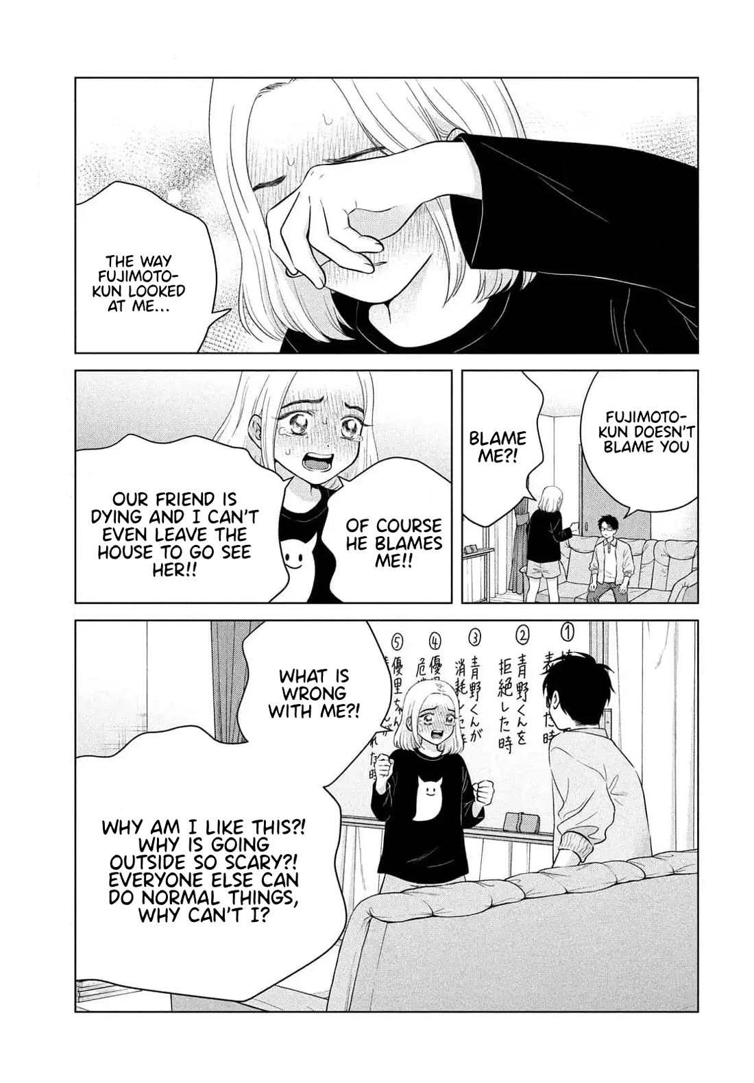 I Want to Hold Aono-kun so Badly I Could Die chapter 66 page 15
