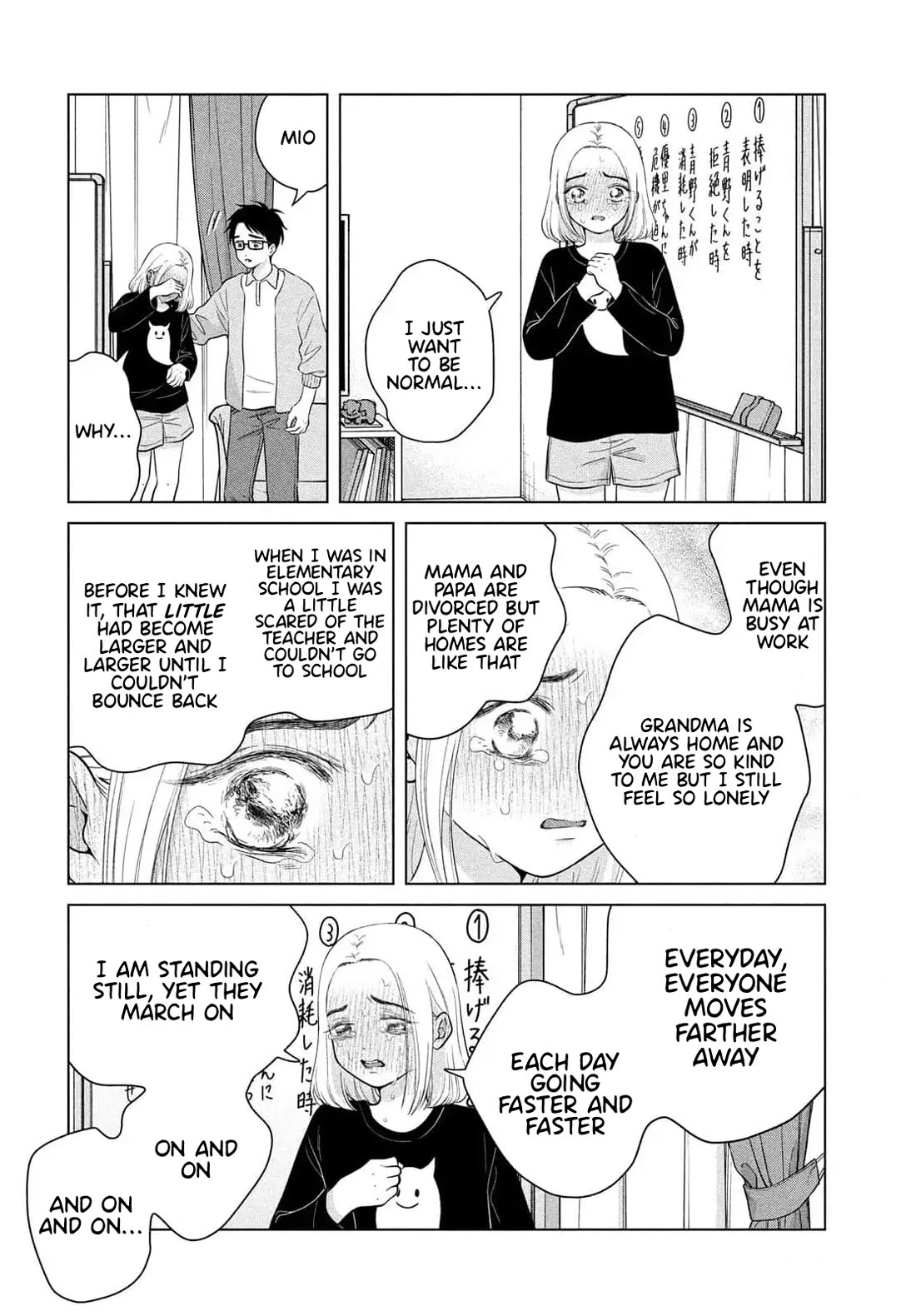 I Want to Hold Aono-kun so Badly I Could Die chapter 66 page 16