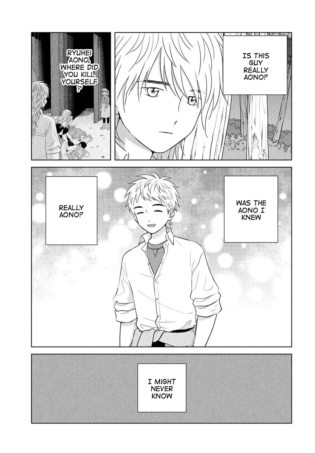 I Want to Hold Aono-kun so Badly I Could Die chapter 66 page 21