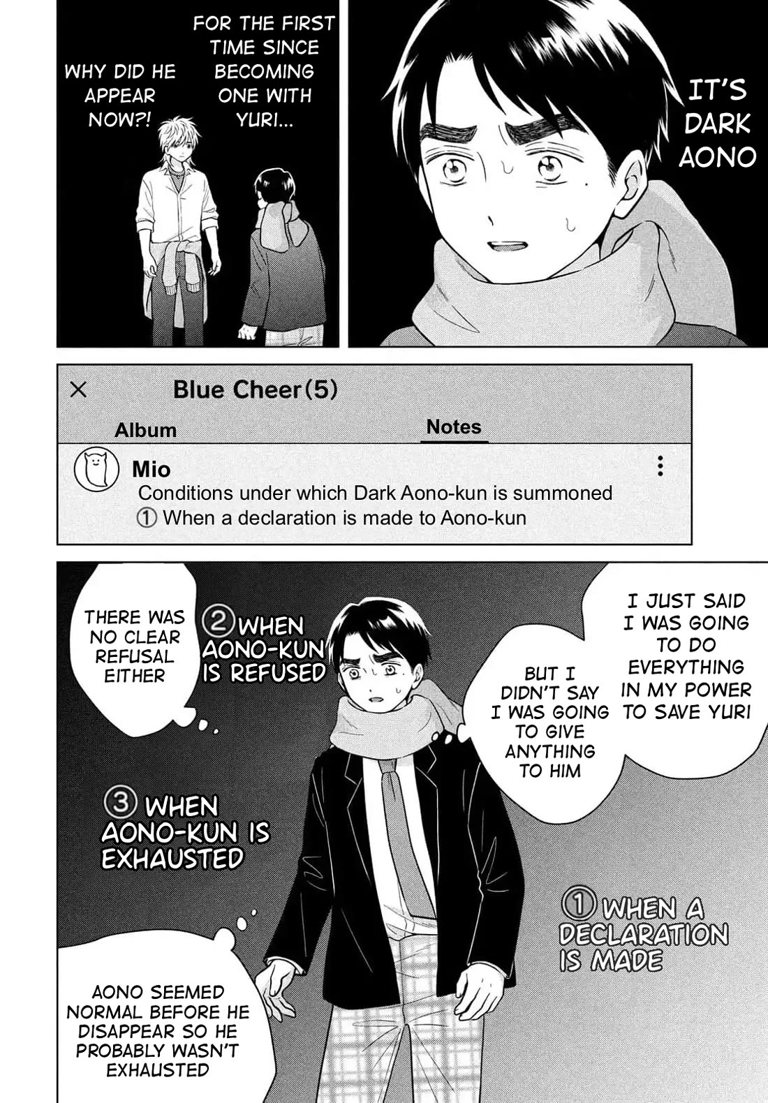 I Want to Hold Aono-kun so Badly I Could Die chapter 66 page 28