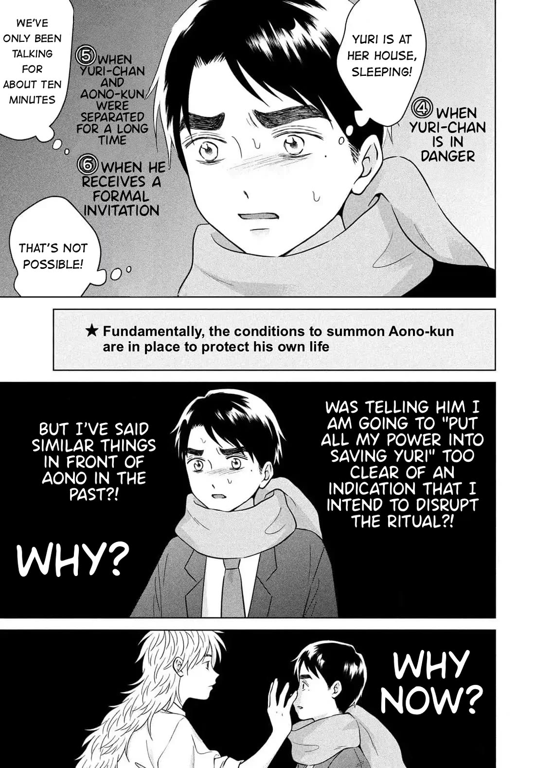 I Want to Hold Aono-kun so Badly I Could Die chapter 66 page 29