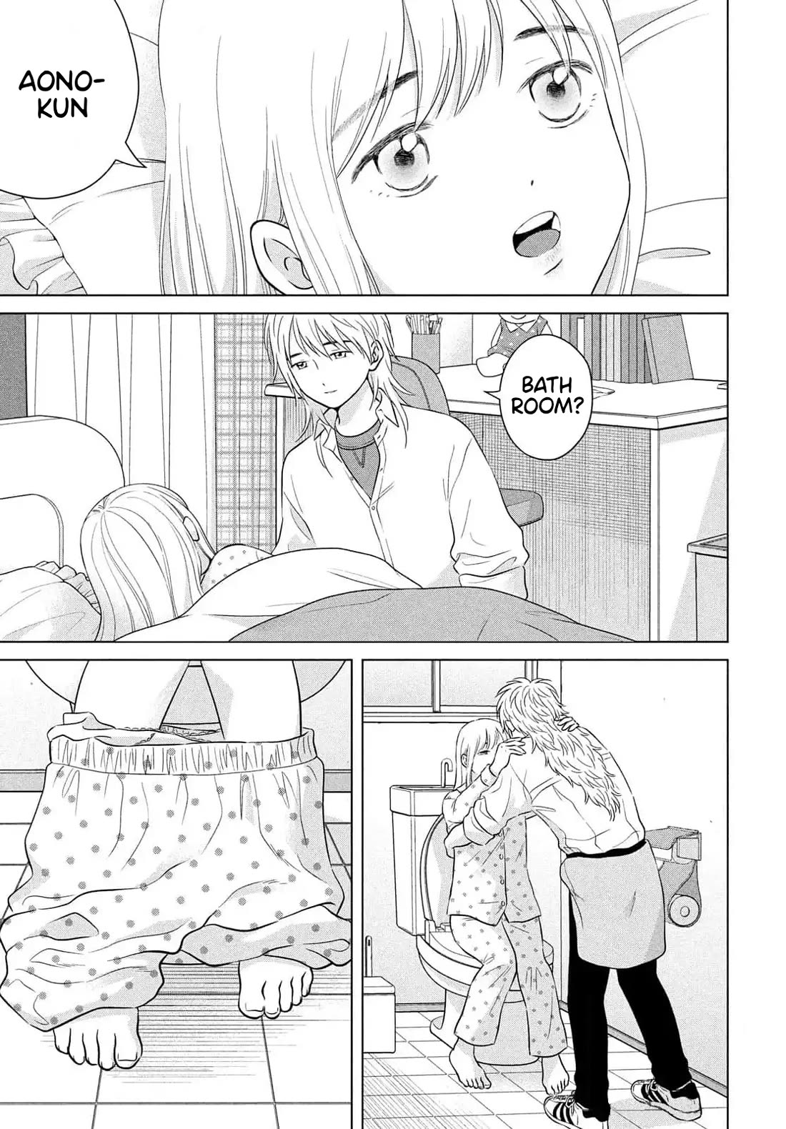 I Want to Hold Aono-kun so Badly I Could Die chapter 66 page 3