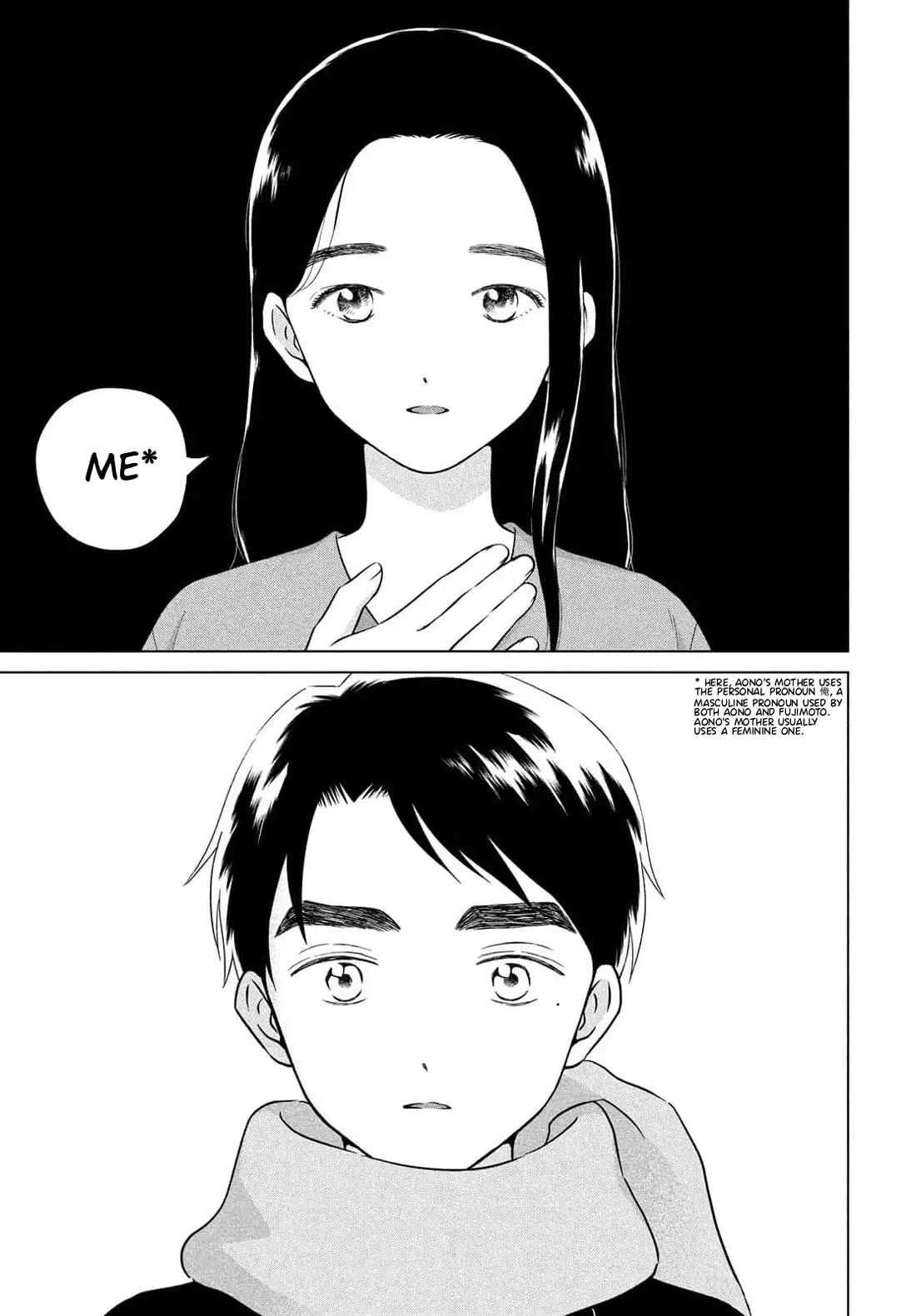 I Want to Hold Aono-kun so Badly I Could Die chapter 66 page 31