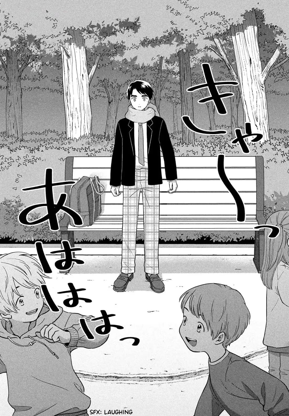 I Want to Hold Aono-kun so Badly I Could Die chapter 66 page 32