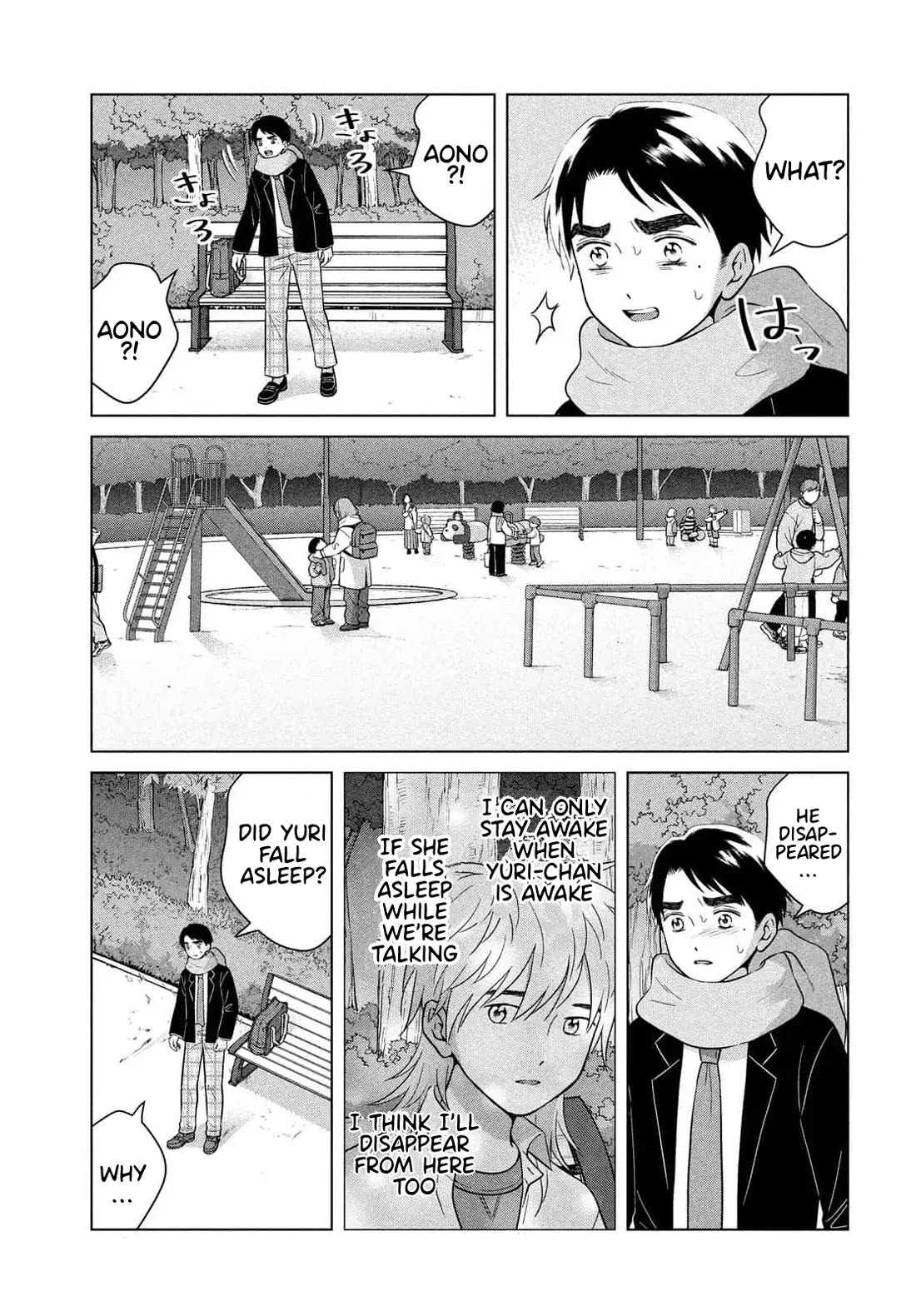 I Want to Hold Aono-kun so Badly I Could Die chapter 66 page 33
