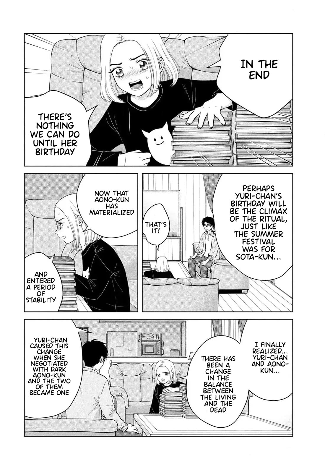 I Want to Hold Aono-kun so Badly I Could Die chapter 66 page 6