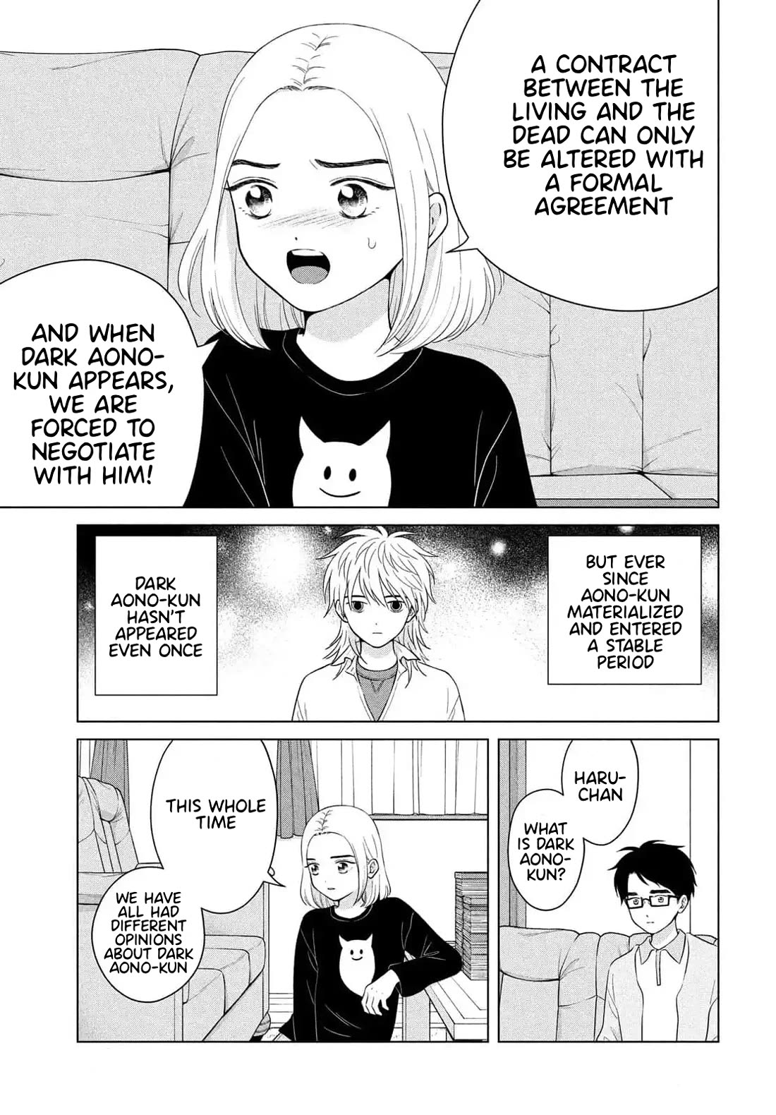 I Want to Hold Aono-kun so Badly I Could Die chapter 66 page 7