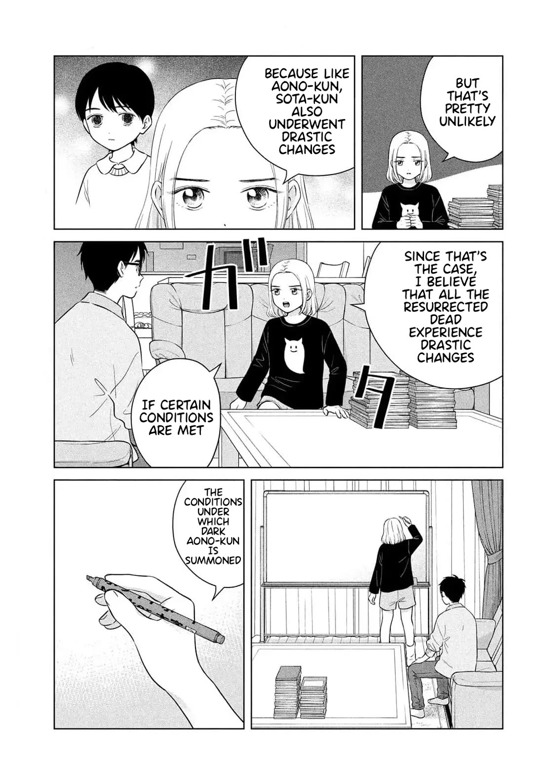 I Want to Hold Aono-kun so Badly I Could Die chapter 66 page 9