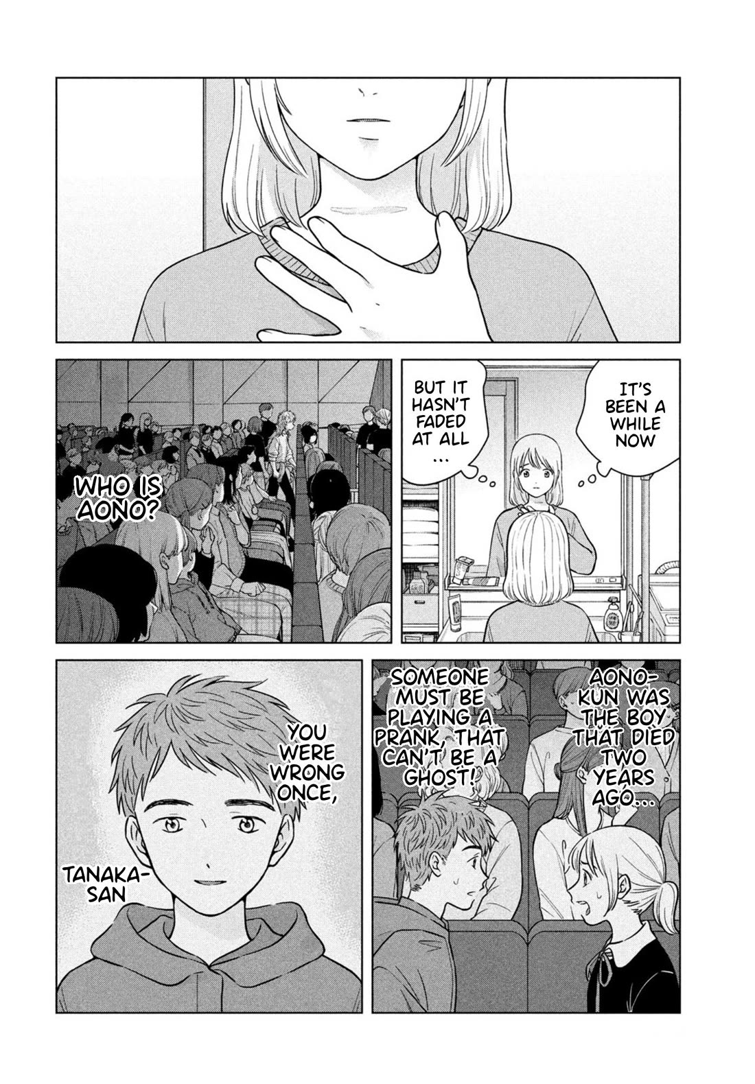 I Want to Hold Aono-kun so Badly I Could Die chapter 67 page 20