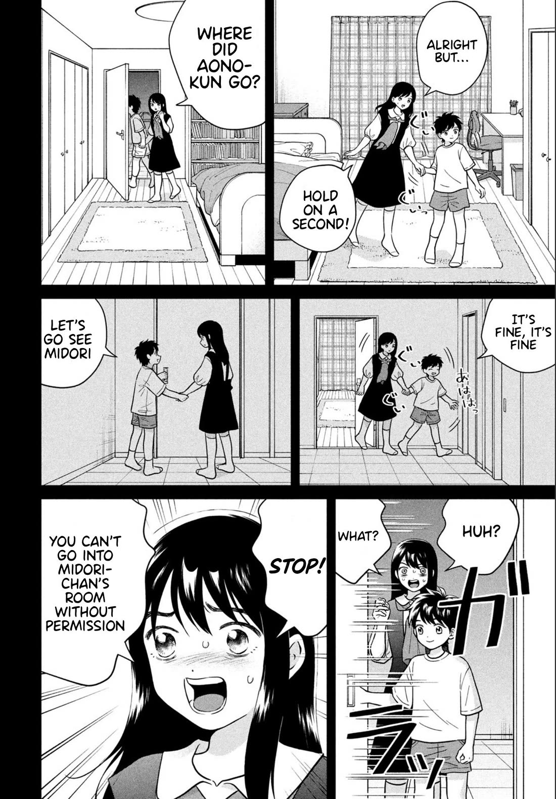 I Want to Hold Aono-kun so Badly I Could Die chapter 67 page 4