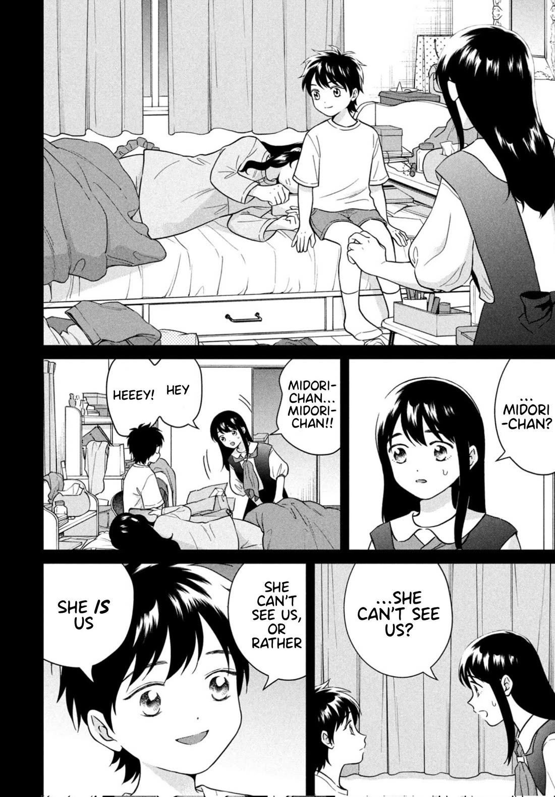 I Want to Hold Aono-kun so Badly I Could Die chapter 67 page 6