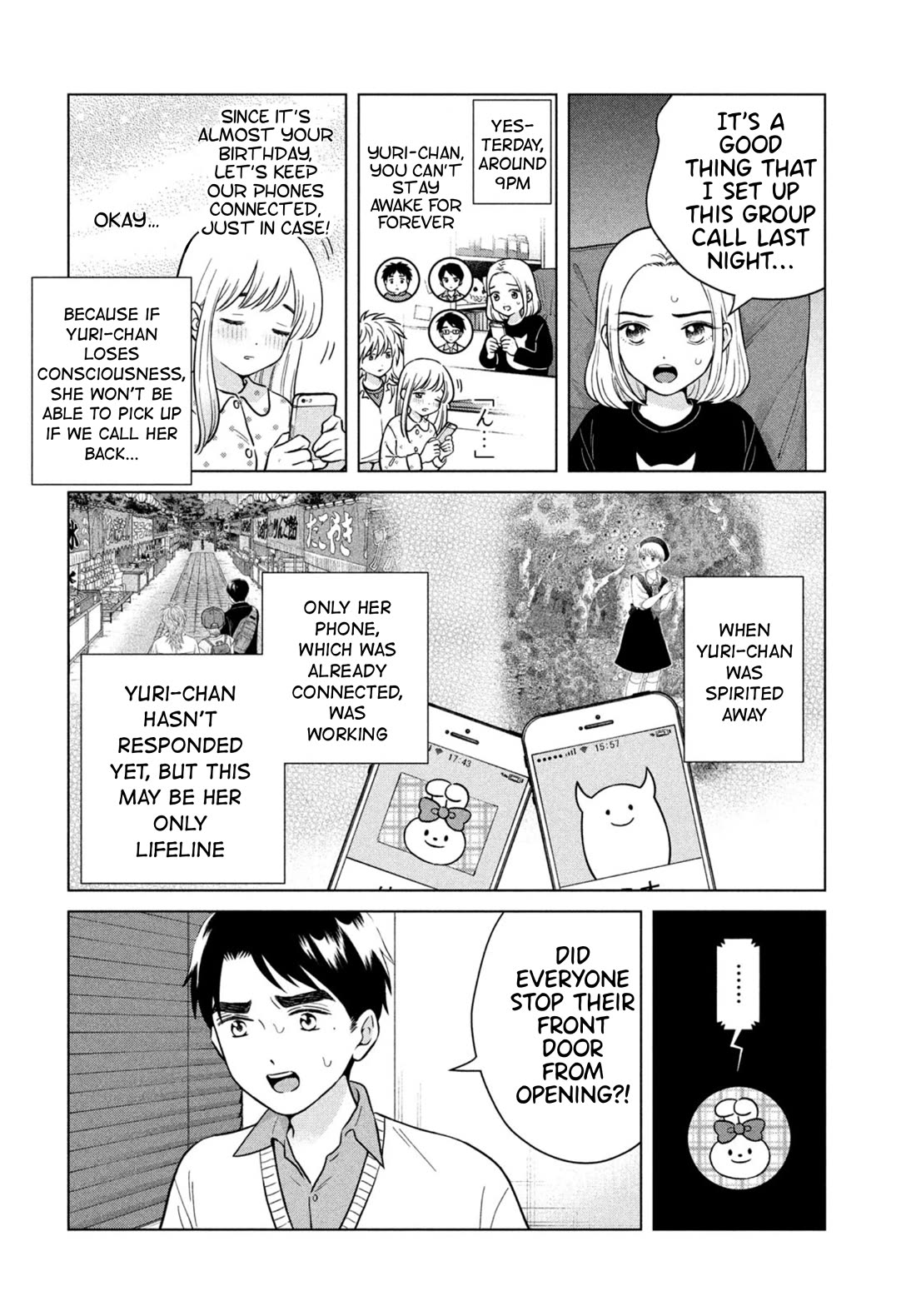 I Want to Hold Aono-kun so Badly I Could Die chapter 68 page 10