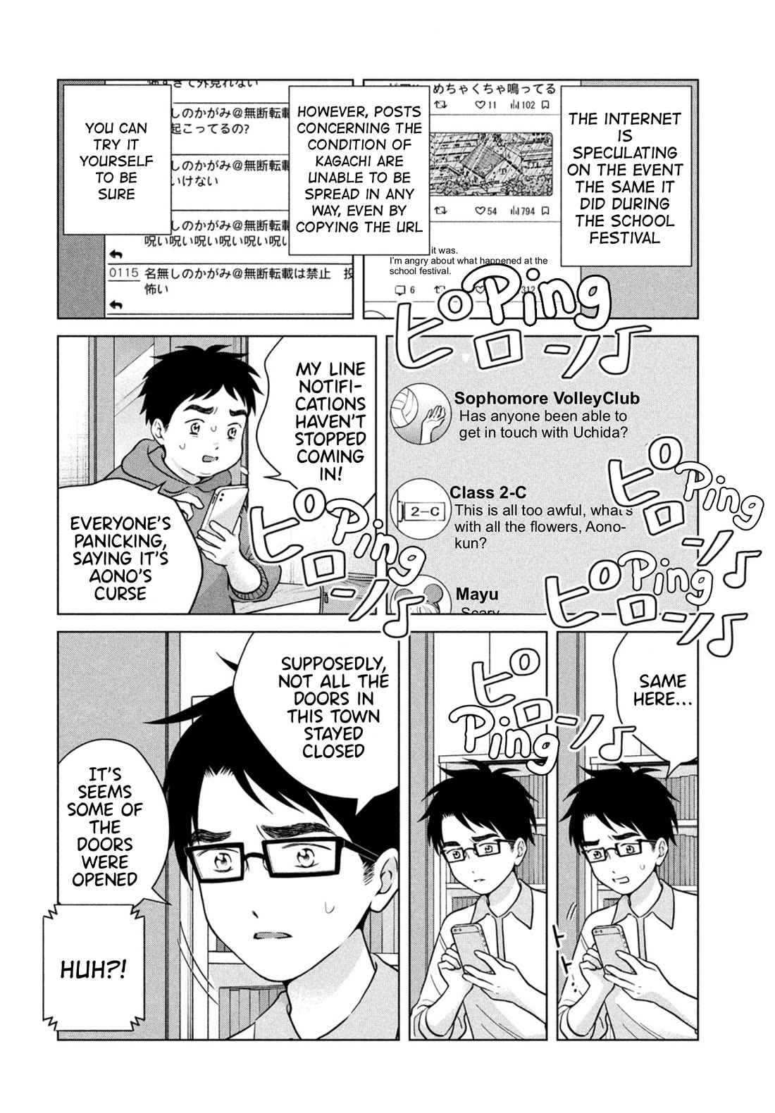 I Want to Hold Aono-kun so Badly I Could Die chapter 68 page 12