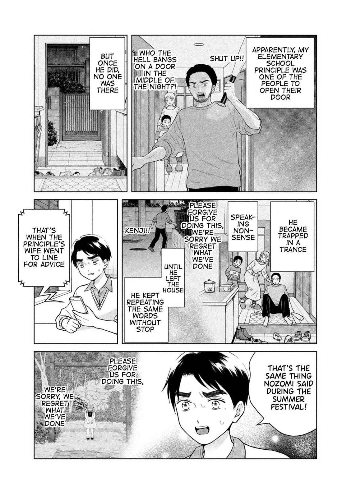 I Want to Hold Aono-kun so Badly I Could Die chapter 68 page 13