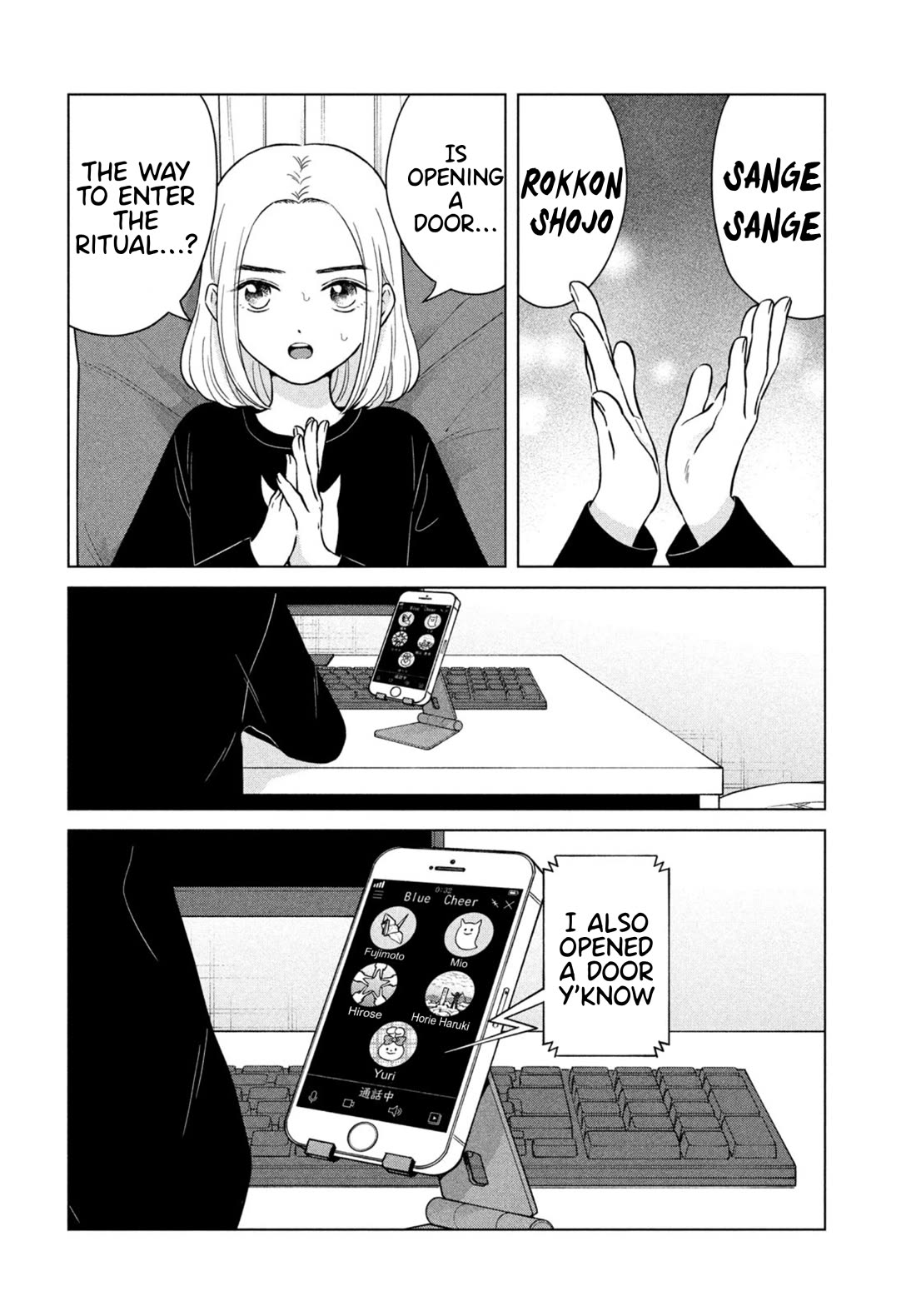 I Want to Hold Aono-kun so Badly I Could Die chapter 68 page 14