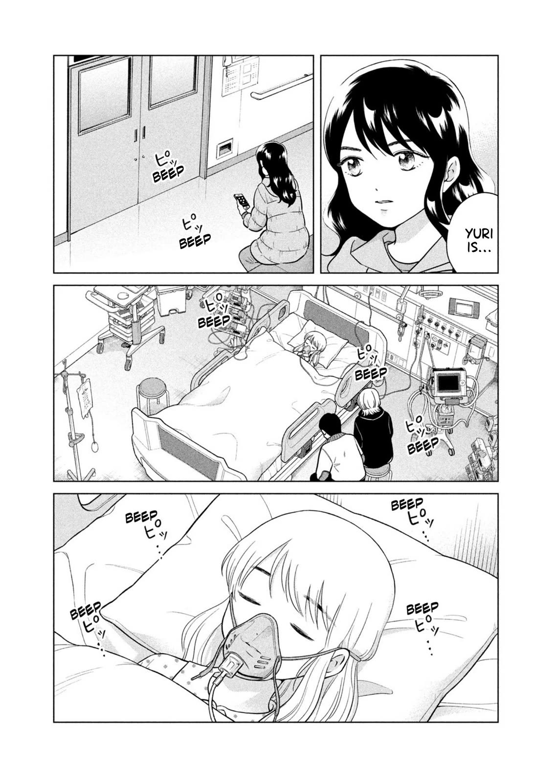 I Want to Hold Aono-kun so Badly I Could Die chapter 68 page 17