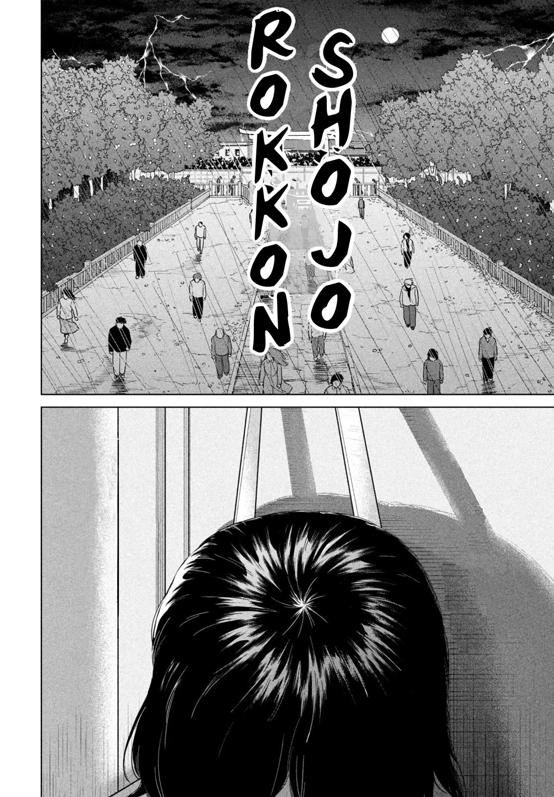 I Want to Hold Aono-kun so Badly I Could Die chapter 68 page 36