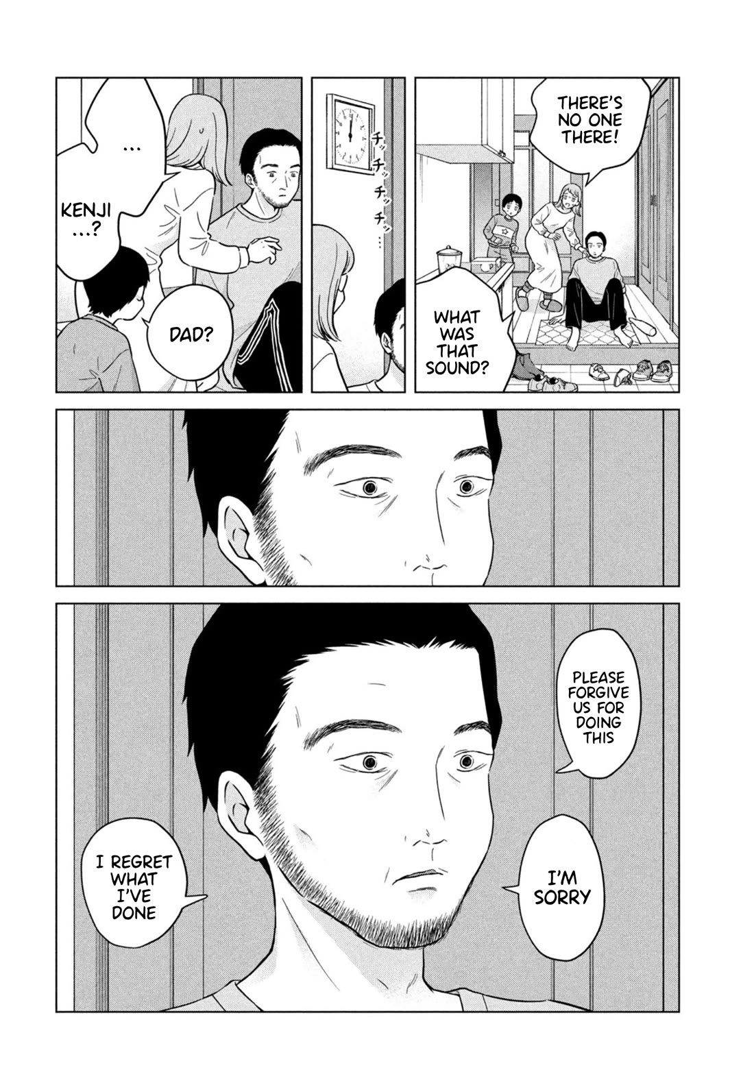 I Want to Hold Aono-kun so Badly I Could Die chapter 68 page 4