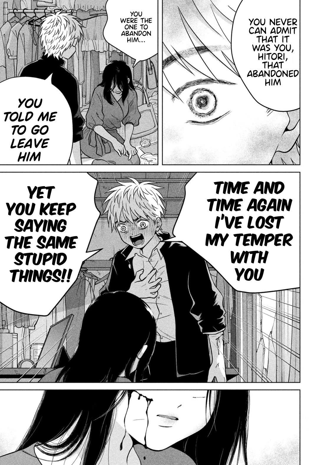 I Want to Hold Aono-kun so Badly I Could Die chapter 69.2 page 15