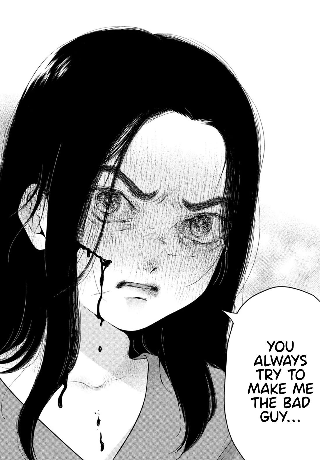 I Want to Hold Aono-kun so Badly I Could Die chapter 69.2 page 16