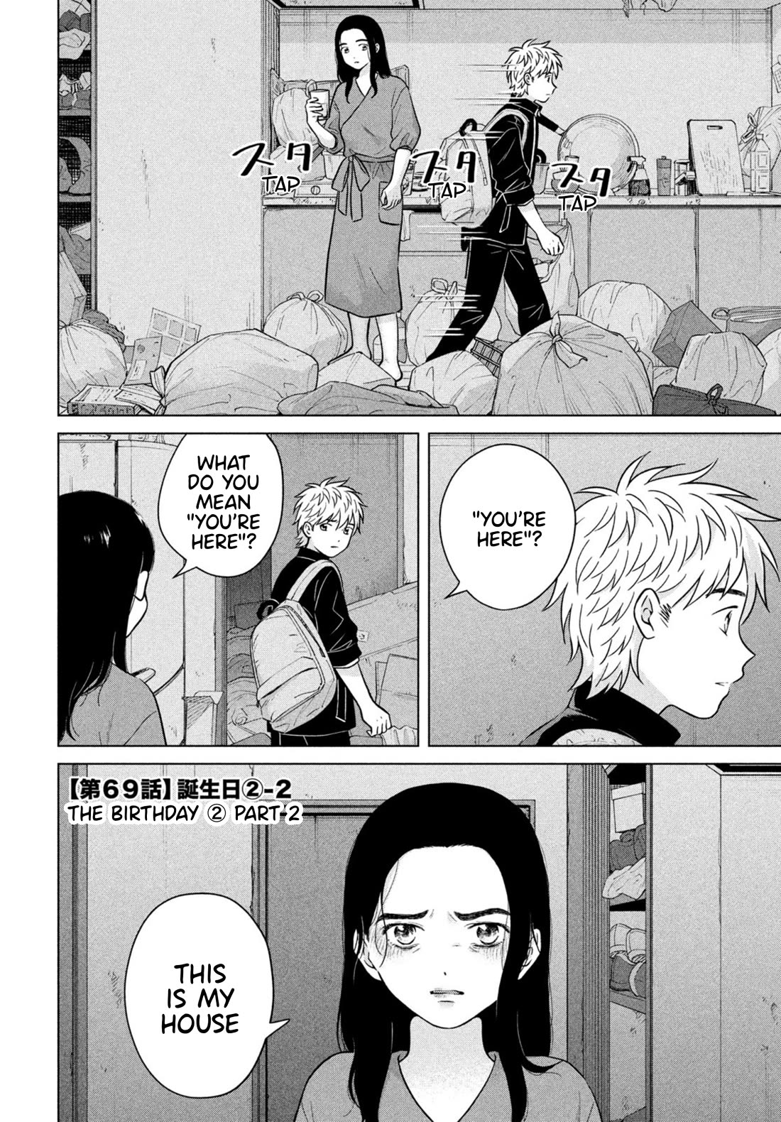 I Want to Hold Aono-kun so Badly I Could Die chapter 69.2 page 2