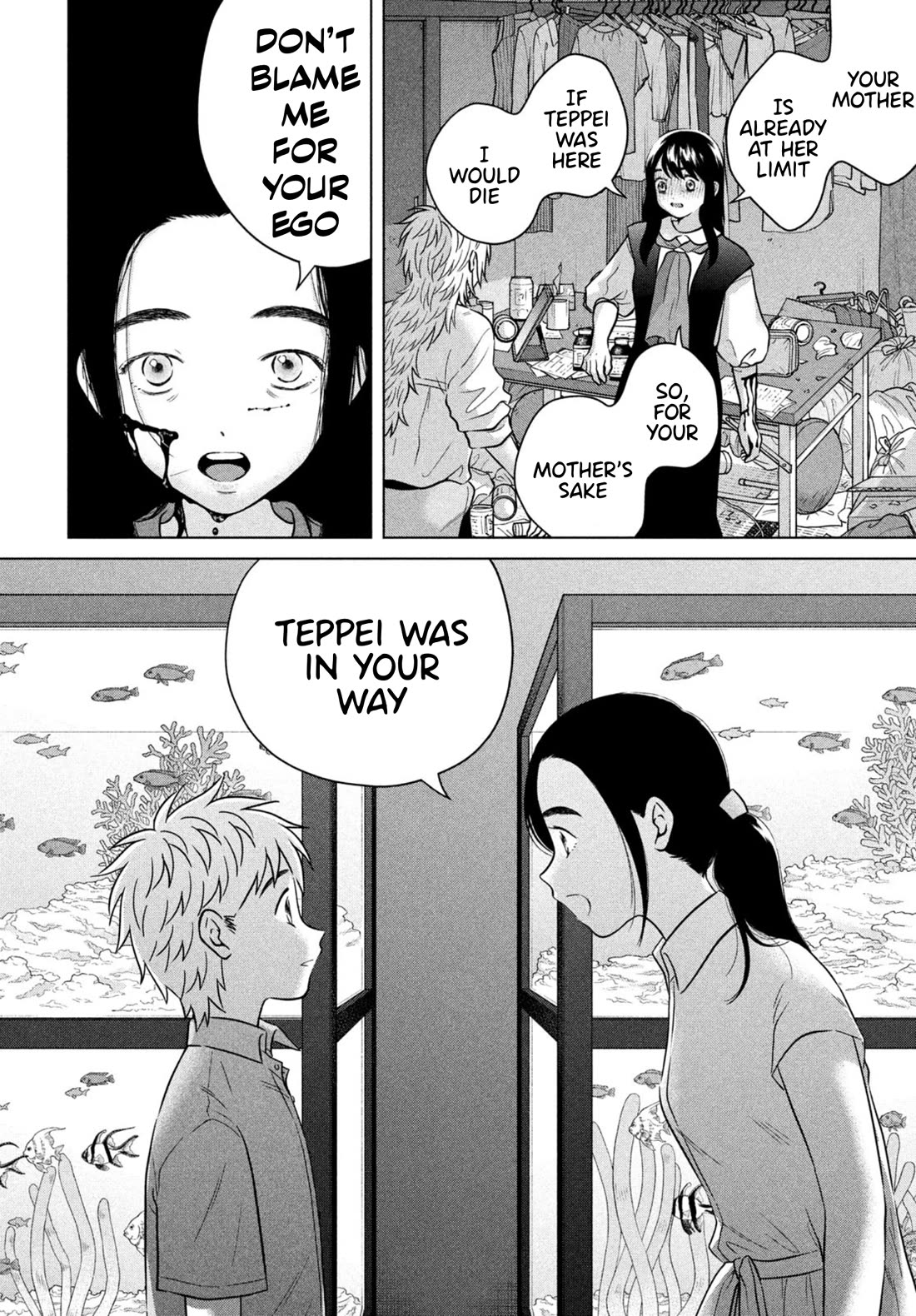 I Want to Hold Aono-kun so Badly I Could Die chapter 69.2 page 20