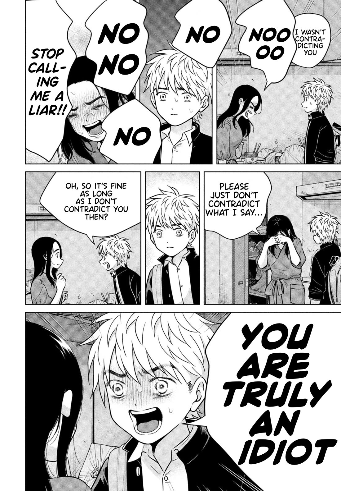 I Want to Hold Aono-kun so Badly I Could Die chapter 69.2 page 4