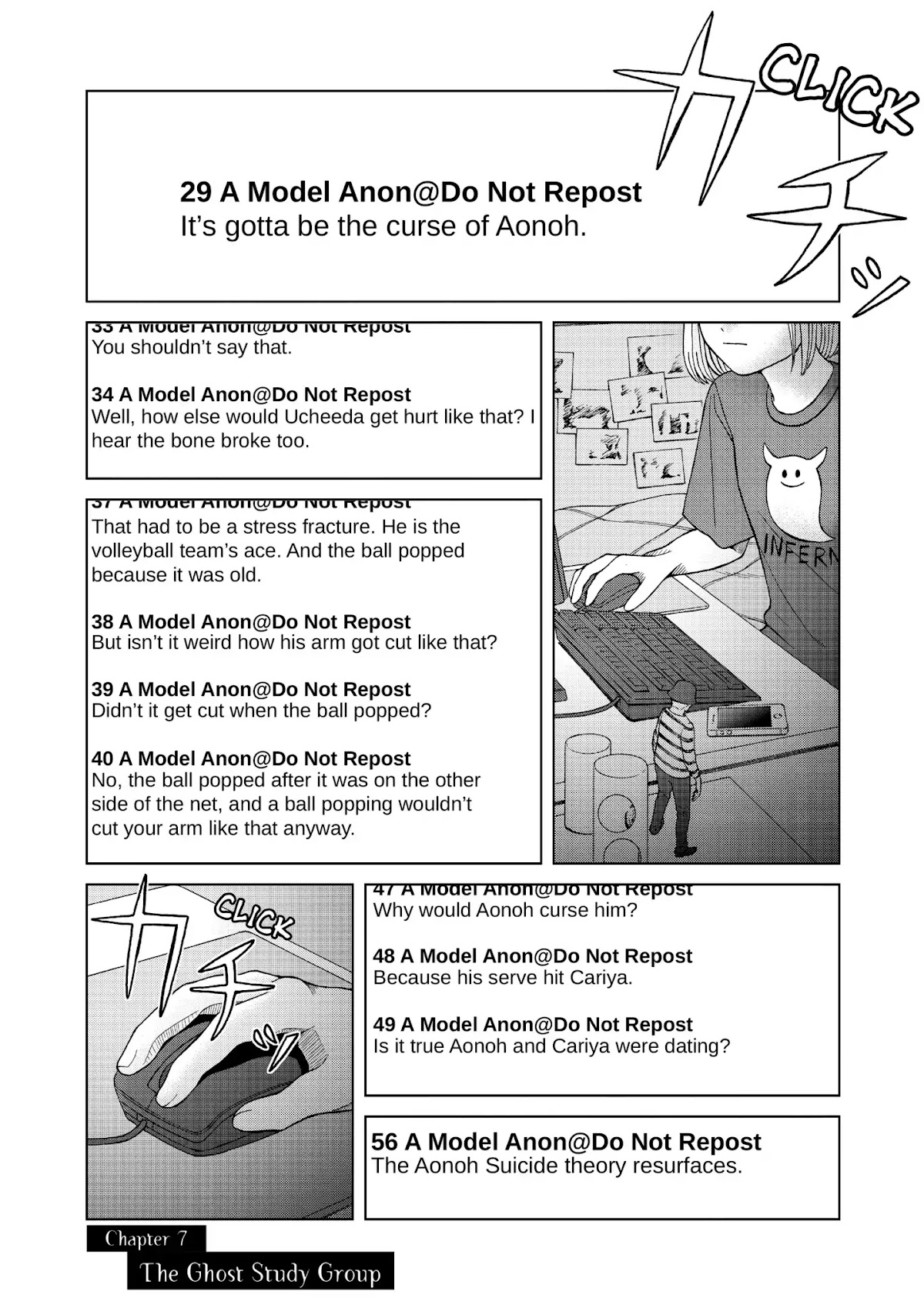 I Want to Hold Aono-kun so Badly I Could Die chapter 7 page 1