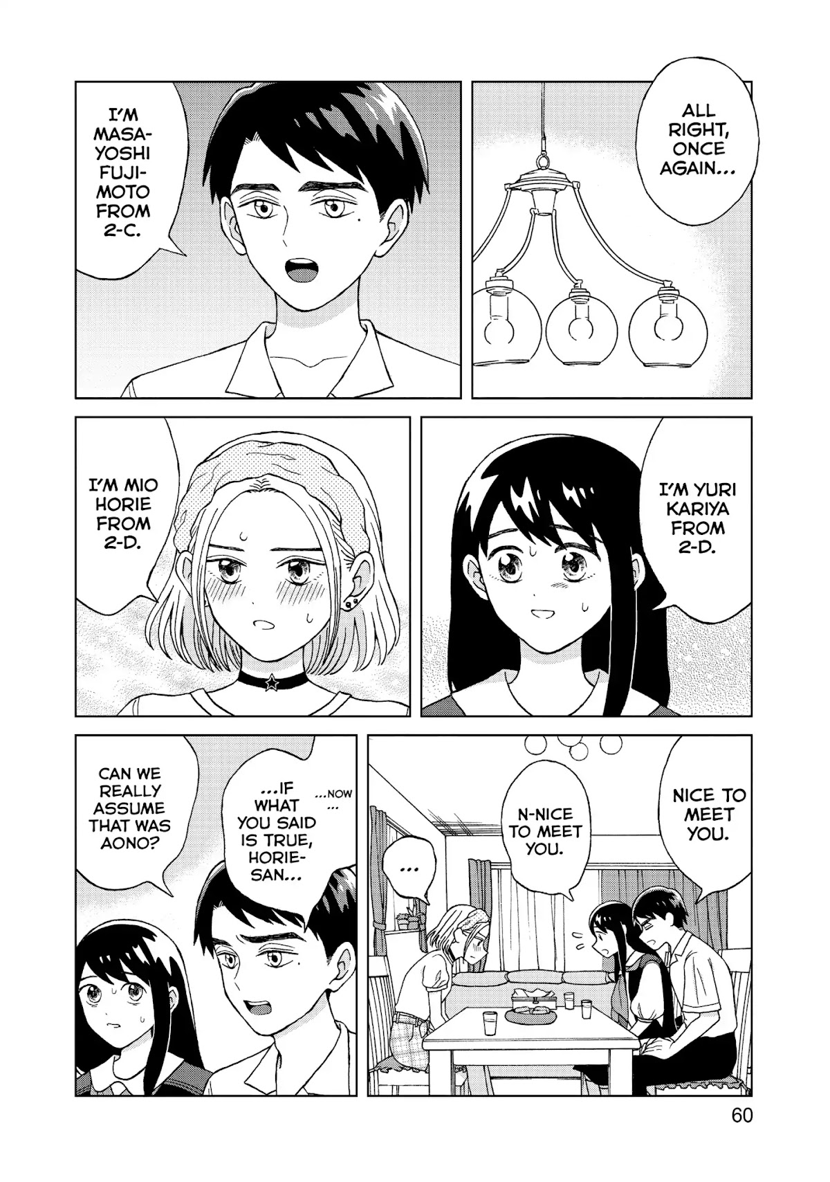 I Want to Hold Aono-kun so Badly I Could Die chapter 7 page 22