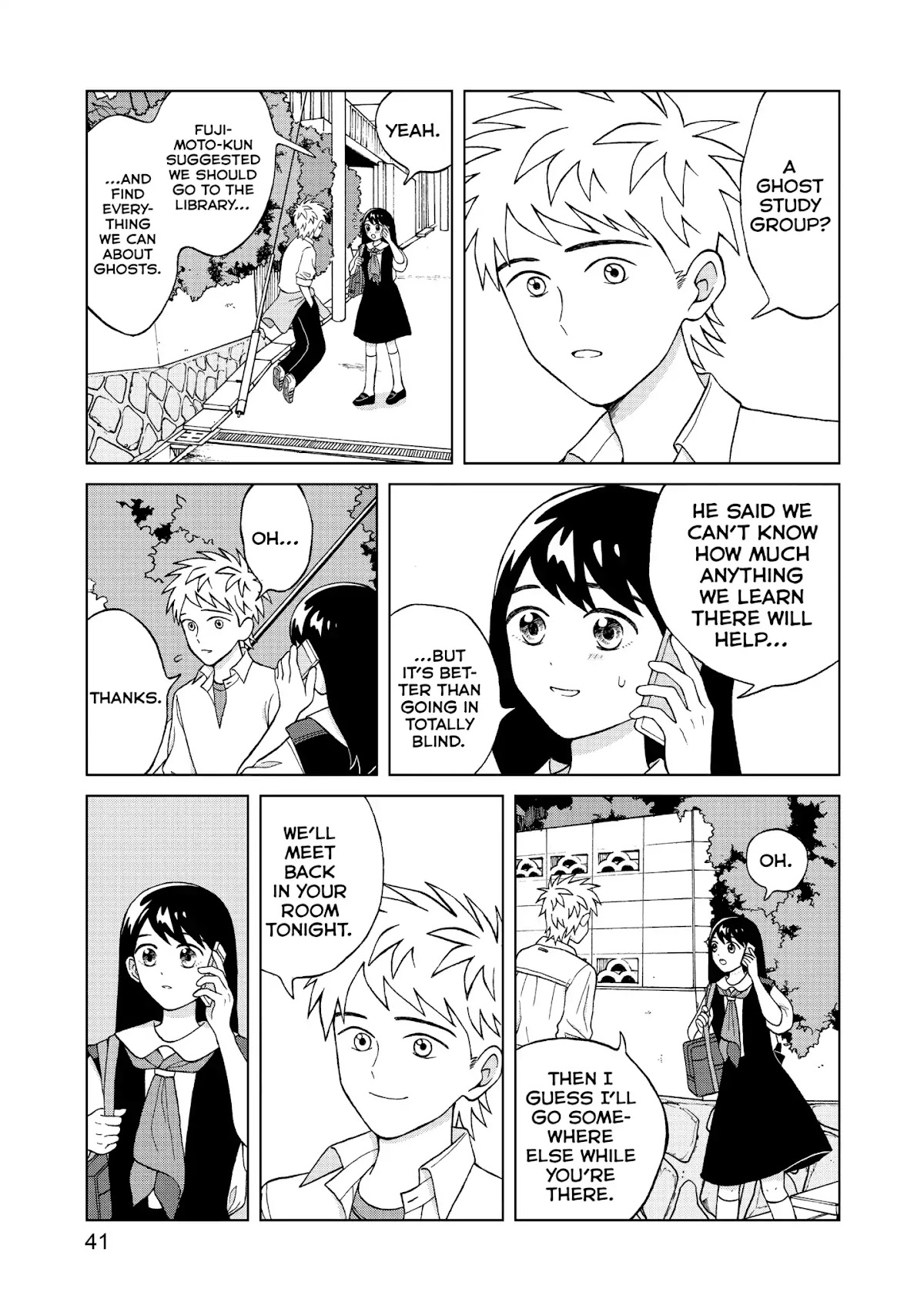I Want to Hold Aono-kun so Badly I Could Die chapter 7 page 3