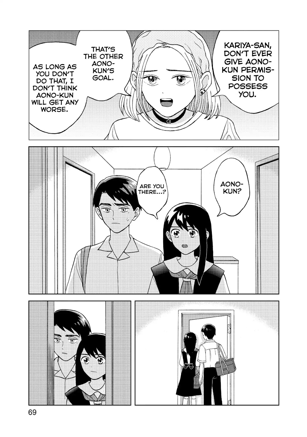 I Want to Hold Aono-kun so Badly I Could Die chapter 7 page 31