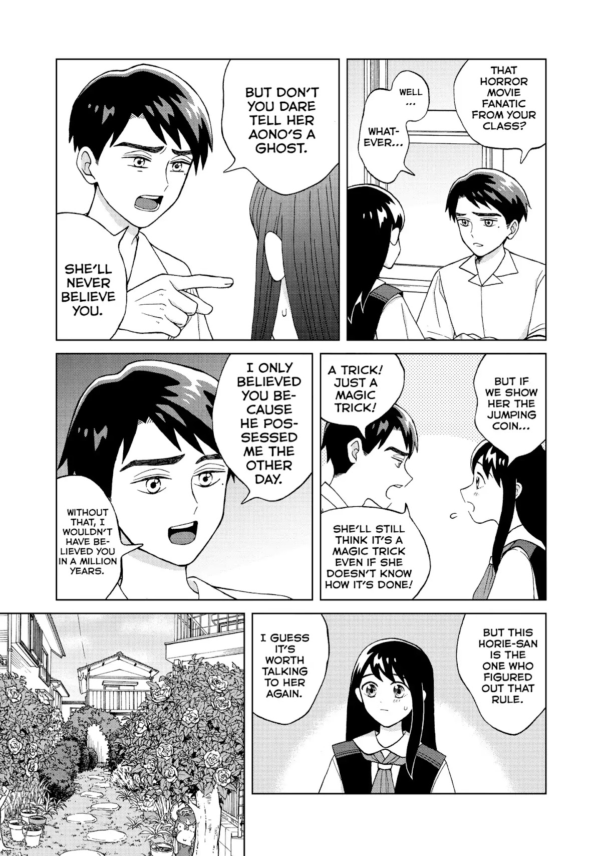 I Want to Hold Aono-kun so Badly I Could Die chapter 7 page 5