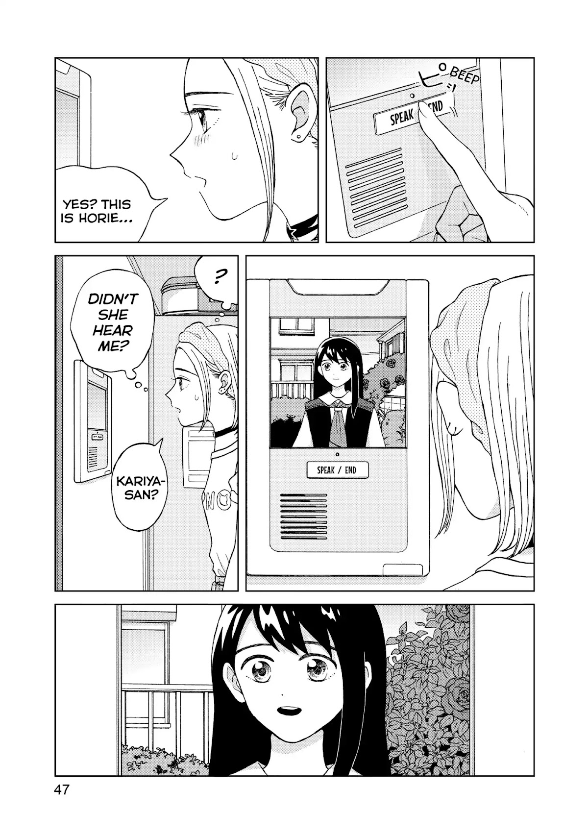 I Want to Hold Aono-kun so Badly I Could Die chapter 7 page 9