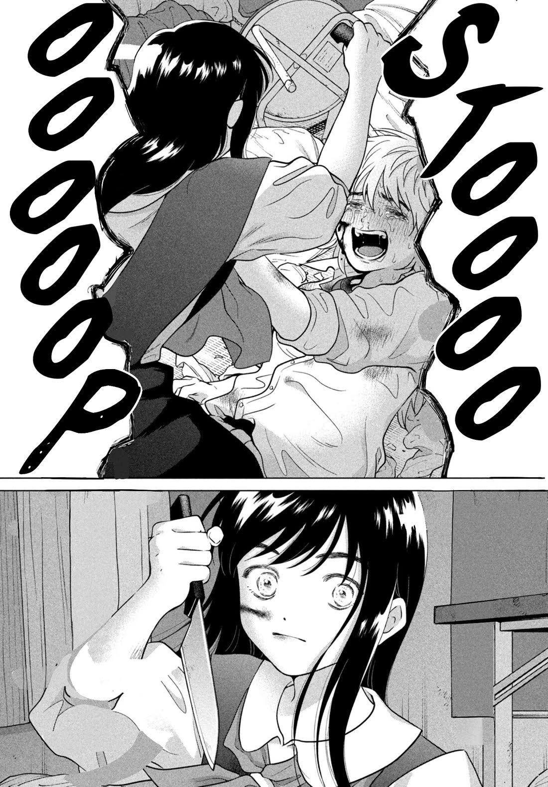 I Want to Hold Aono-kun so Badly I Could Die chapter 70 page 12