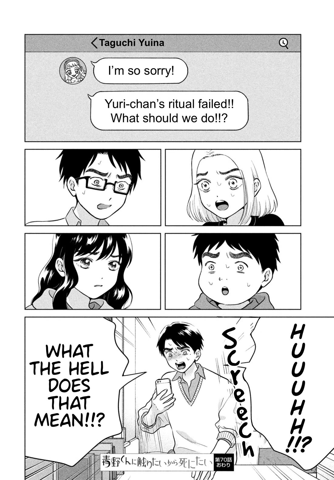 I Want to Hold Aono-kun so Badly I Could Die chapter 70 page 30