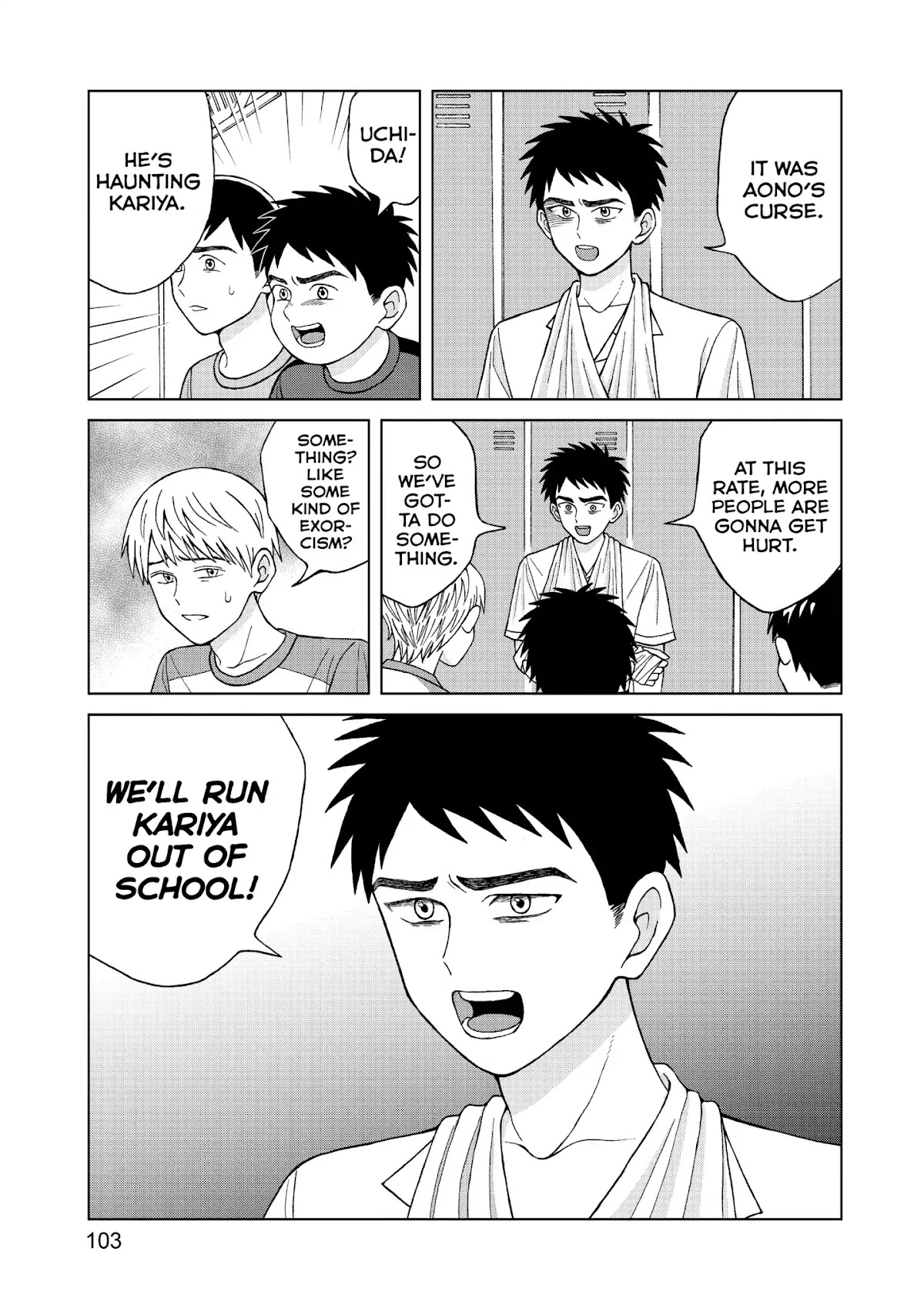 I Want to Hold Aono-kun so Badly I Could Die chapter 8 page 27
