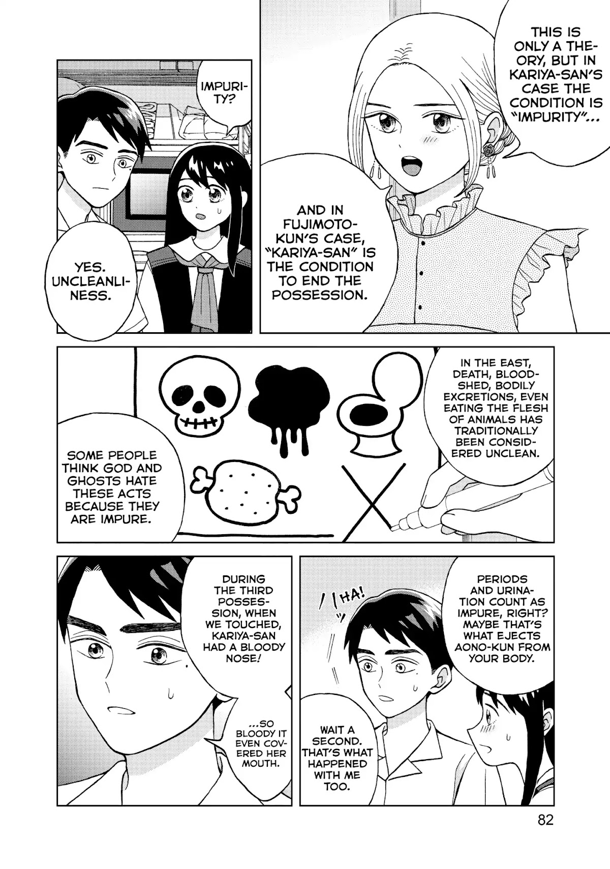 I Want to Hold Aono-kun so Badly I Could Die chapter 8 page 6